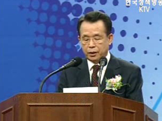 "경제위기, 도약 기회로 만들어야"