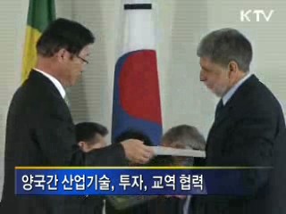 한-브라질 산업협력위 구상
