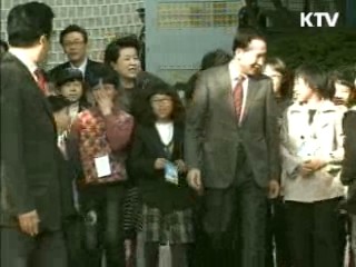 청와대 어린이신문 '푸른누리' 창간