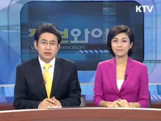 이 대통령 "내년 예산안, 9일까지 통과돼야"
