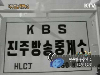 일본에 소금 수출(60')