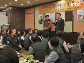 이 대통령, 중소기업인과 격식없는 대화