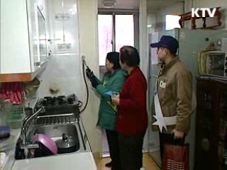 복지시설 10만여곳 전기·가스 점검