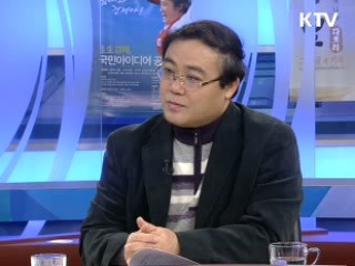 문화 읽기 - 8090음악이 뜬다!