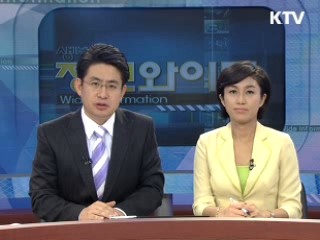이 대통령 "법질서 지키는 사회 시급"