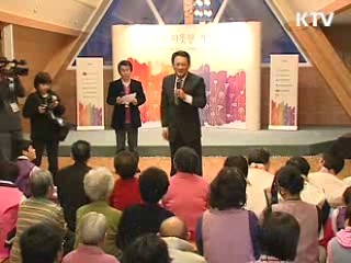 '문화로 따뜻한 겨울나기' 강원도 정선