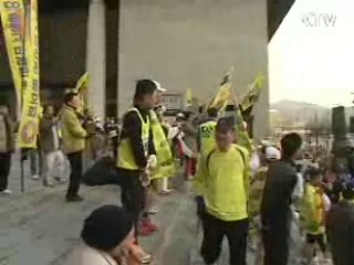 서울국제마라톤대회