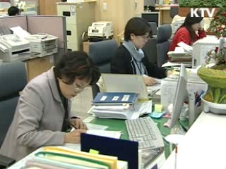 '그린 민원' 2010년 민원신청 온라인화