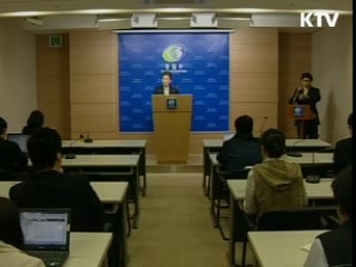 "상황에 맞게 유연하게 운영"