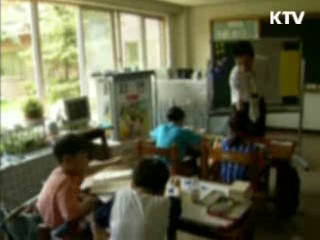 일선 학교 '장애인 차별금지' 의무화