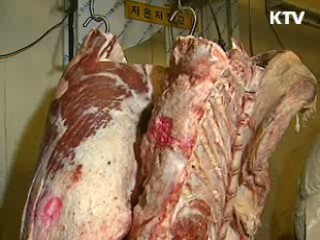 난립 도축장 구조조정 추진