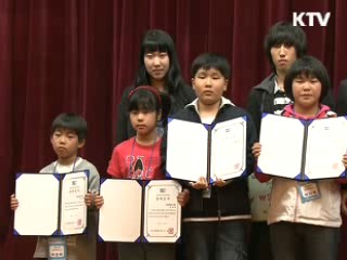 이윤호 장관, 소년소녀가장에 장학보험