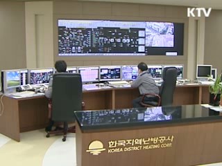 지역난방비 5월부터 8.63% 인하