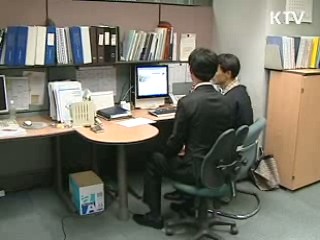 공공 인턴, 취약계층 우선 배려