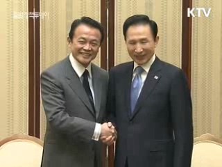 한·일 정상회담, 28일 도쿄서 개최