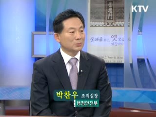 규제완화, 행정서비스 품질 높인다 [정책&이슈]
