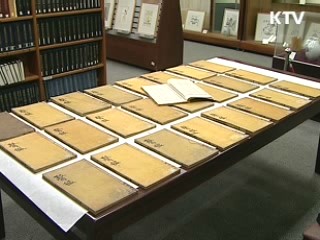 세계 기록유산 7건으로 아시아 최대