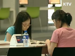 돈 없어도 대학간다 [현장포커스]