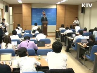 신종플루에 대처하는 방법 [생활과 정책]