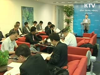 문화격차 해소, 생활체육 확산에 중점