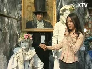 지역민과 어우러진 문화의 날