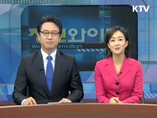 정보와이드 모닝 (291회)