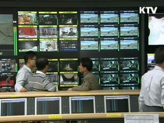 방송통신위, 방송정책 TF팀 발족