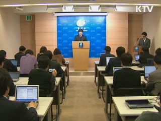 北 화폐개혁 확인중·개성공단 피해 없어