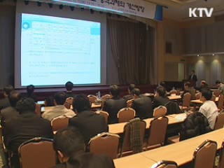 "공공기관 선진화, 책임경영 안착이 관건"