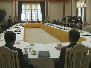 사회통합위 공식 출범…'화합·소통'에 앞장