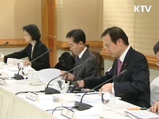 오늘의 정책(전체)