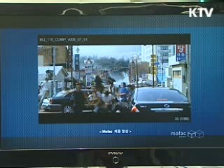 아시아 최대 CG 제작기지로 육성한다