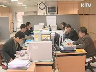 공공기관 경영정보 공개 확대된다