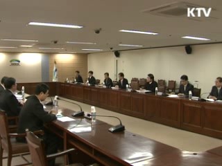 투기성행 지역, 보금자리 지정 제외