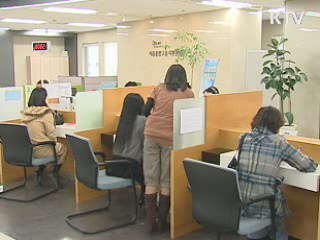 고용보험 부정수급 신고포상금 최고 3천만원