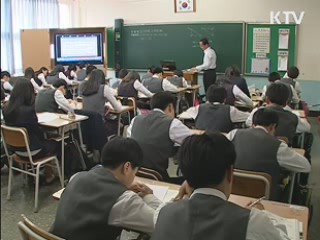 교원평가제 3월부터 전면 시행