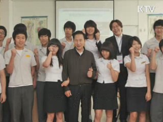 마이스터고 영상에세이 - 기술 강국 코리아