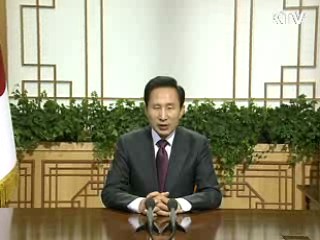 이 대통령 36차 라디오·인터넷 연설 다시 듣기