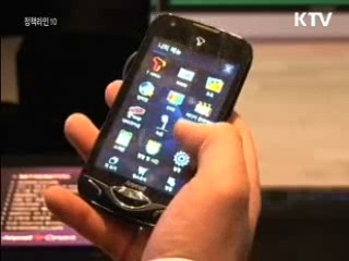 디지털 교과서 등 '공개SW' 집중 육성