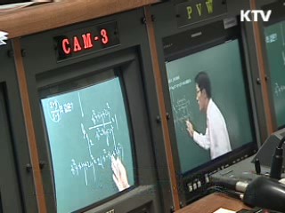 EBS, 수능강의 스마트폰 서비스 개시