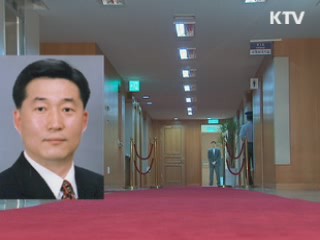 국무총리실 사무차장에 김석민 내정