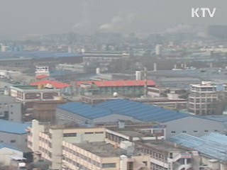 온실가스 감축도 대·중소 상생협력