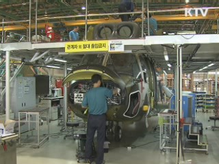 국방부-중기청, '중소기업 R&D 공동지원 협약식'