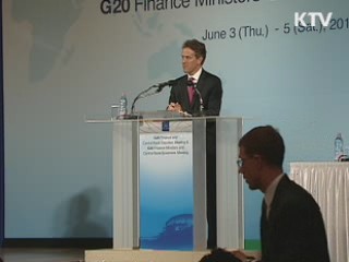 G20장관회의 내일 개막 '환율 문제 절충