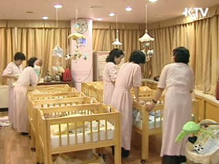 저출산·고령화 극복 75조 8천억원 투입