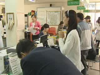 은행 대출 등 1천400개 민원신청 서류 대폭 축소