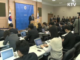 한미FTA 실무협의…'자동차'가 쟁점