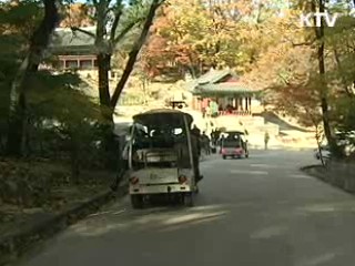 G20 정상 배우자 문화행사 미리 본다