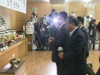 희생장병 애도의 물결