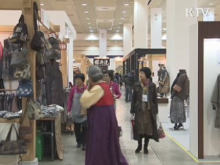 '전통과 현대의 만남' 3개 행사 통합 개막